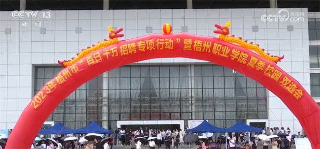 多地多措并(bìng)舉護航高校畢業(ye)生就業