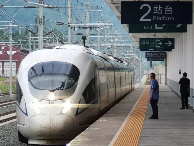 火車拉來(lai)的百年小鎮!坐(zuo)高鐵去一趟吧(ba)