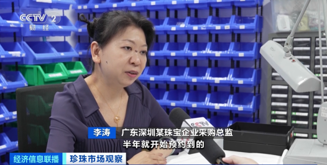 珍珠飾品銷售火(huǒ)熱,價格水漲船高(gao)