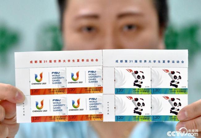 《成都第(di)31屆世界大(da)學生夏季(ji)運動會》紀(jì)念郵票發(fa)行