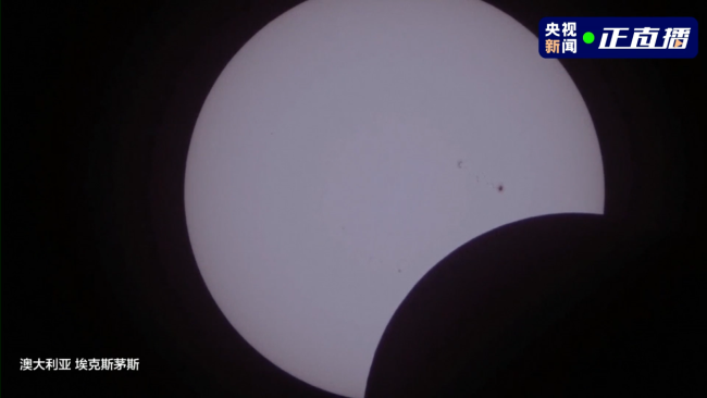 21世紀僅有(yǒu)7次!罕見日(rì)全環食來(lái)了