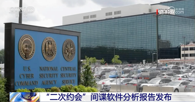 新證據(jù)!網攻西工大的(de)黑客身份被鎖(suo)定→