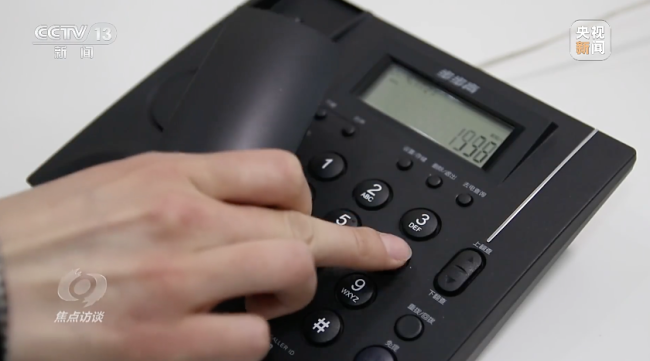 淪為境(jìng)外情報機(jī)構幫兇 知(zhi)名公司被(bèi)查 大量細(xì)節披露