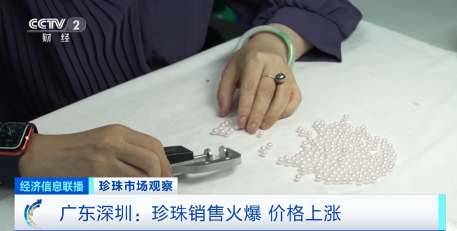 珍珠飾品銷售火(huǒ)熱,價格水漲船高(gao)
