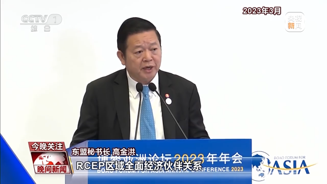 RCEP即将全面(miàn)生效 助力全球(qiu)經濟繁榮發展(zhǎn)