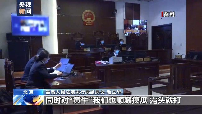 “老賴(lài)”利用漏洞可坐(zuo)飛機高鐵?高法(fa)将開展打擊行(hang)動