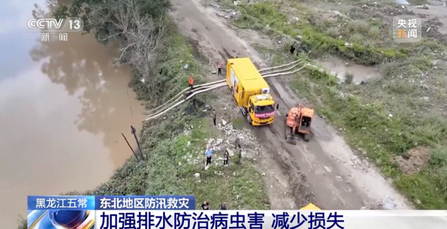 五常(chang)大米受災，影響如(rú)何？幾組數據講清(qing)→