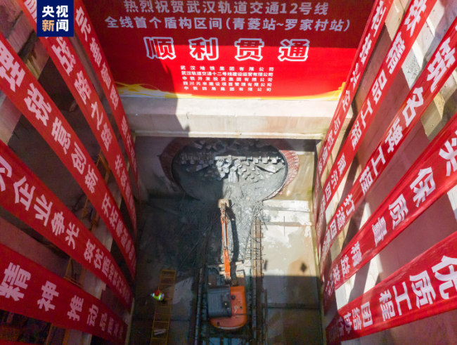 曆時(shi)120天!國内長(zhǎng)地鐵環線(xian)盾構區間(jian)順利貫通(tōng)
